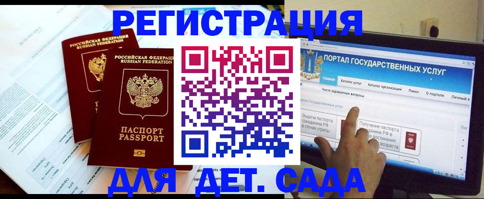 прописка в квартире в Михайловске