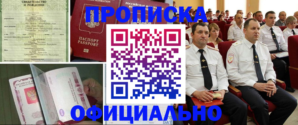 форма 3 в Михайловске